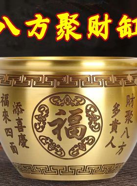 真黄铜米缸人才两旺聚财纯铜黄铜聚宝盆摆件招财进宝百福铜缸装饰