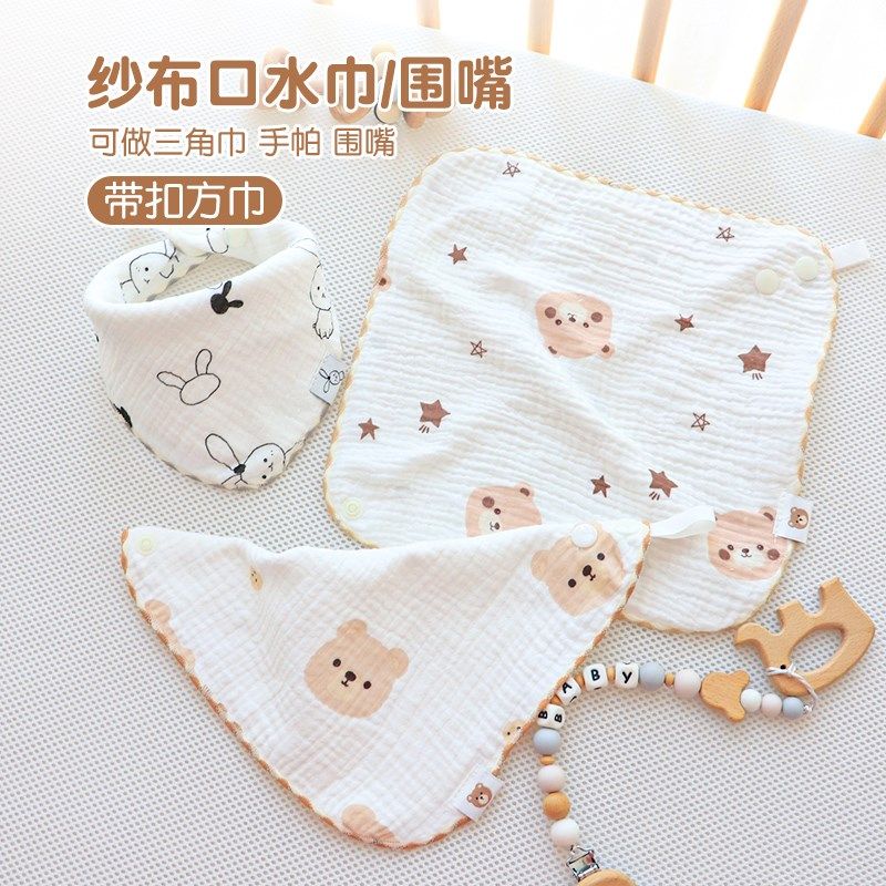 口水巾婴儿围嘴纯棉纱布a类初生宝宝三角巾夏季新生儿童小方巾,婴童用品,口水巾,淘宝优惠券,粉丝福利购,淘宝优惠卷