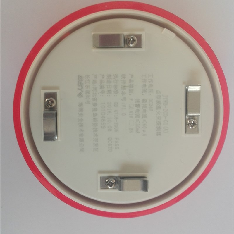 海湾温感非编码型JTWB-ZCD-G1(A)型点型差定温火灾探测器非编温感