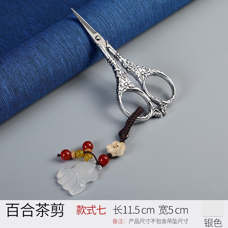 得窑 茶艺师茶具配件 功夫茶道茶叶袋剪刀 创意百合玉吊坠茶剪