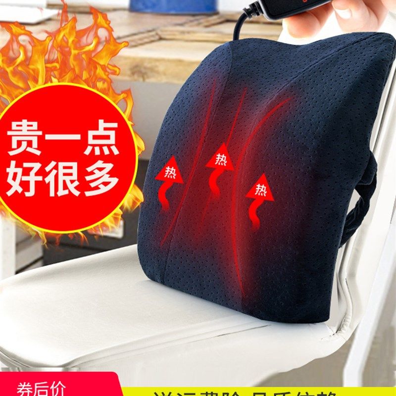 护腰靠垫久坐办公室神器腰部靠枕椅子坐垫座椅靠背支撑腰托靠腰垫