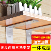 304不锈钢l型支架加厚承重架三角托架层板直角支撑架挂壁微波炉挂