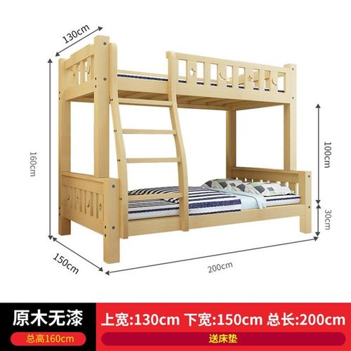 大人双层床 全加厚加粗上下床上下下木床双层实木床1.米两2层上美