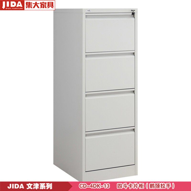 JIDA铁皮卡箱文件柜A4挂快劳抽屉卡片柜二三四斗抽斗资料档案柜