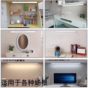 led灯管长条直插式 免打孔插头宿舍护眼台灯书桌学习家用床头墙壁.