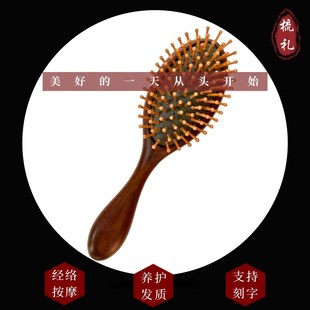 檀木气垫梳头部经络按摩女士家用大号蓬松发防静电顺发气囊梳卷发