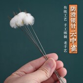 本企专业采耳工具云中雀防滑柄银针呆萌鹅毛棒耳道按摩掏耳朵