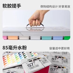 米娅重彩丙粉42色(赠一瓶300毫升白色)