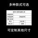 装 修材料可手写自黏贴纸可定制 饰工程样品确认单不乾胶标签贴纸装