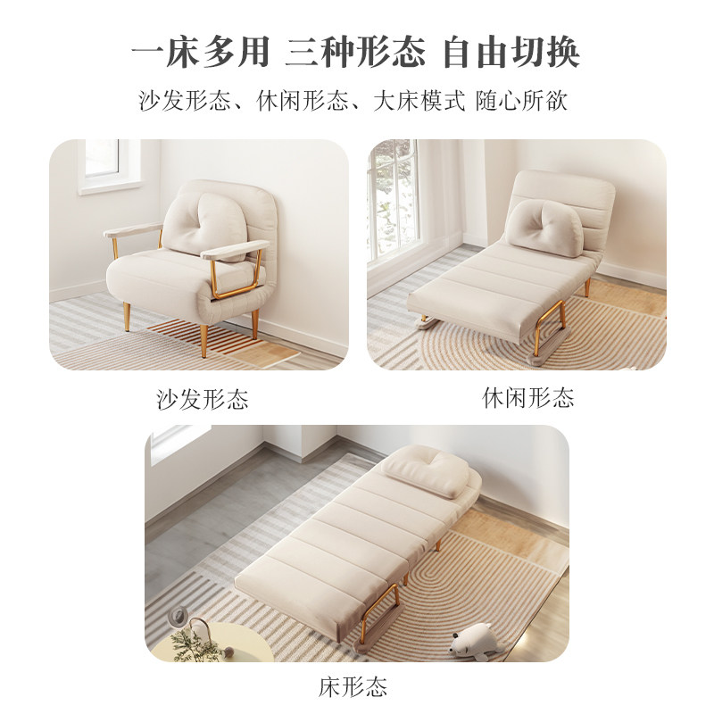申亚沙发床折叠两用小户型客厅网红款单人法式云朵懒人沙发奶油风