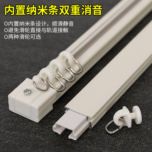 超薄加厚窗帘轨道滑轮静音直轨滑轨窗帘导轨罗马杆窗帘杆轨道单轨