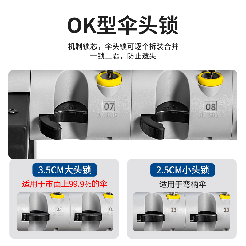 学校带锁雨伞架酒店大堂商用雨伞架子大堂伞架商用收纳架置物架