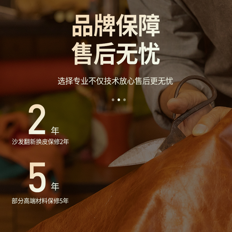 成都绵阳宜宾泸州自贡沙发维修翻新换皮 上门服务餐椅翻新换皮
