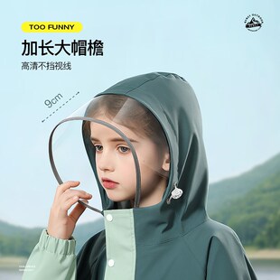 备美儿童雨衣小学生专用带书包位男童女童上学全身中大童男孩雨披