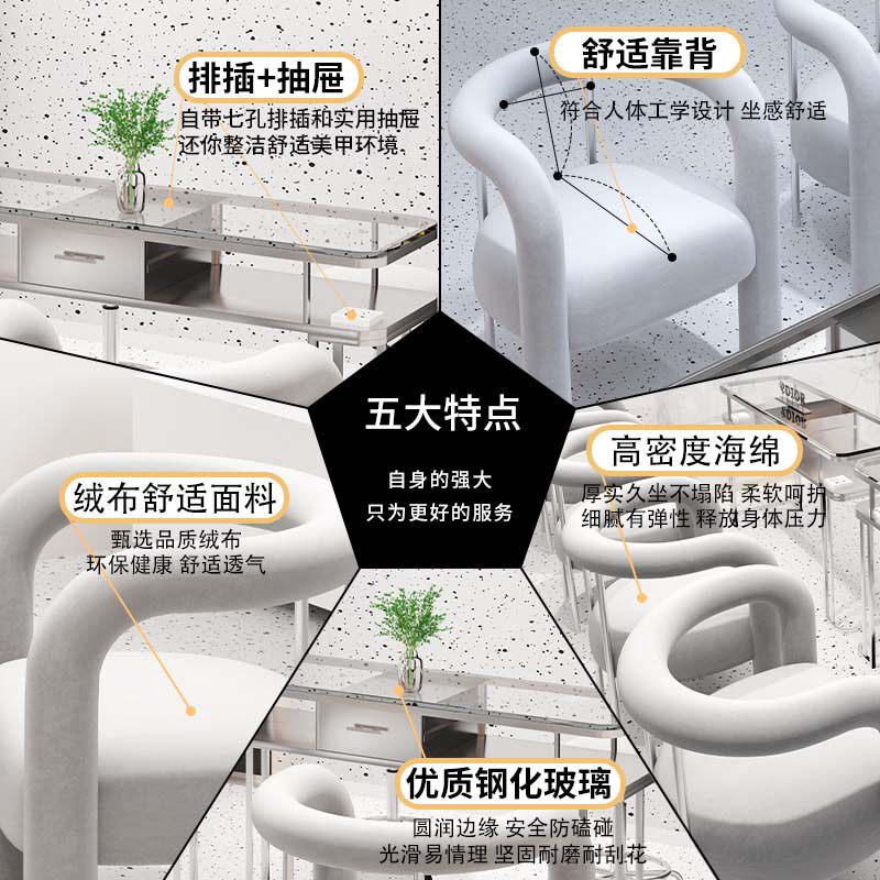 中闽芸尚银色玻璃美甲桌椅套装单双三人岩板烤漆美甲店桌椅组合