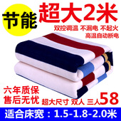 电热毯双人双控安全无辐射家用调温加大1.8米2米三人电褥子防水