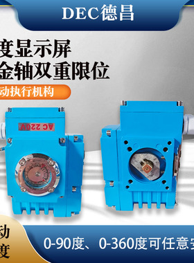 UPVC电动80对夹50塑料65蝶阀D971S-10S耐酸碱100污水150阀门dn250