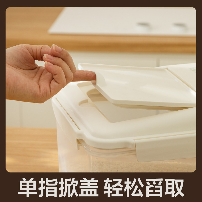 安雅防潮防虫密封米桶家用20斤装米箱大米收纳米缸面桶面粉储存罐