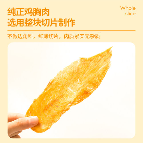 狗狗零食小型犬鸡肉干宠物零食鸡胸肉干鸭肉干磨牙棒泰迪幼犬零食