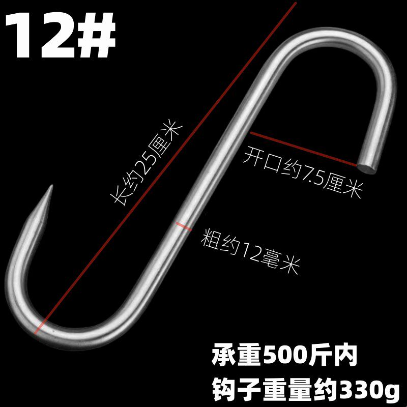 特粗不锈钢挂肉钩屠宰厂挂白条猪肉钩冷库牛肉钩商场卖肉钩子S钩