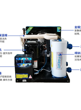 1拖2双温冷水海鲜鱼池制冷机组2 35P匹 一拖二鱼缸冷暖渔缸冷暖机