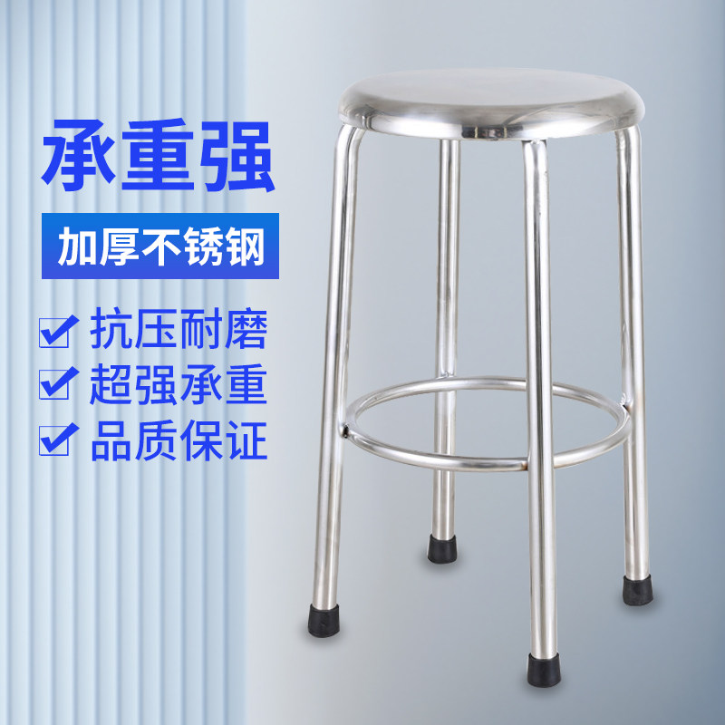 不锈钢凳子无尘实验凳餐椅加厚PU防静电椅子流水线工作小圆凳家用,商业/办公家具,酒吧椅,淘宝优惠券,粉丝福利购,淘宝优惠卷