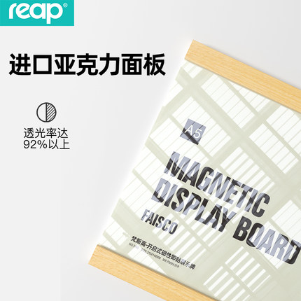 教师简介A4框架挂墙磁性展示牌A3海报形象墙亚克力实木相框免打孔