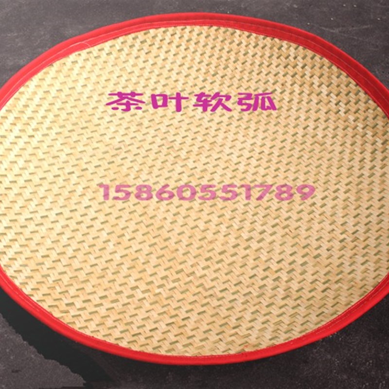 青弧竹皮软甲翻茶筛 竹编竹匾软簸箕 青皮软甲软弧竹软弧竹篾制品