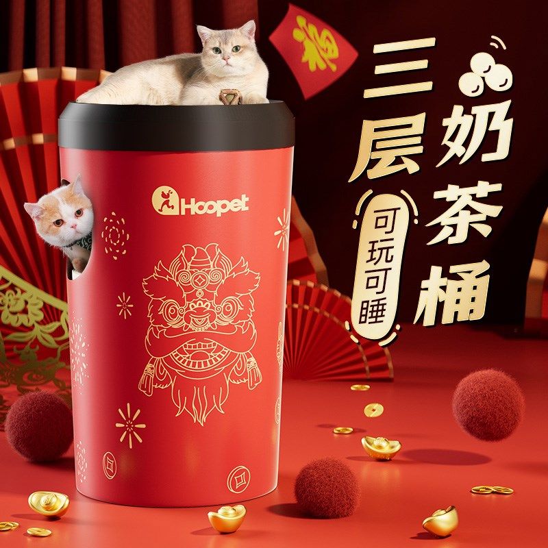 新年猫抓板耐磨不掉猫窝一体四季通用屑瓦楞纸奶茶桶磨爪猫咪用品,宠物/宠物食品及用品,猫抓板,淘宝优惠券,粉丝福利购,淘宝优惠卷