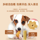 纳瑞施狗狗幼犬两三个月磨牙棒洁齿骨除口臭小狗耐咬宠物奖励零食