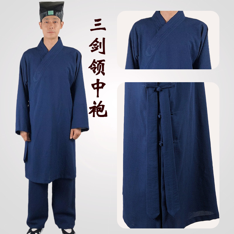 三清领亚麻长袍武当太极服道士装长褂长衫三宝领道袍乾坤居士服装
