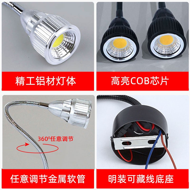 黑色led软管射灯3W5W7W12W吸顶明装长杆弯管蛇管壁画招牌菜单侧装