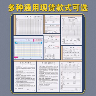 考勤表记工本31天表格工天签到表出勤登记本工分计工考勤记录表