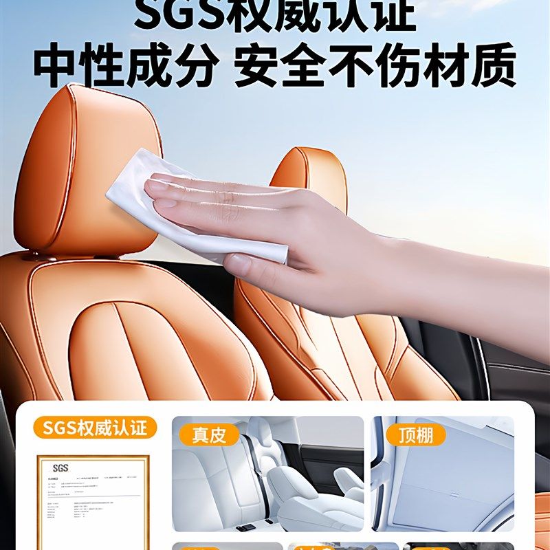 汽车内饰清洗剂免水洗车顶棚多功能泡沫清洁剂座椅车内清洁神器