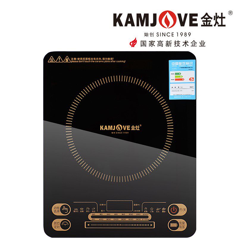 金灶A2300电磁炉家用爆炒一体炒锅专用多功能电磁灶大功率2100W