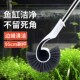 鱼缸刷家用大鱼缸专用死角清洁刷子鱼缸内壁除藻加长杆鱼缸刷子