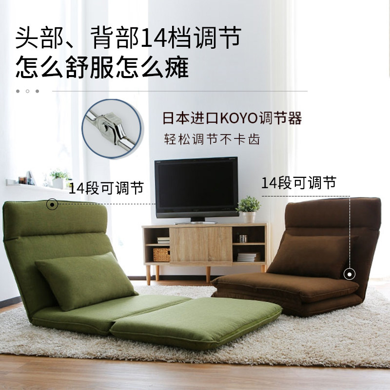 Kino单人榻榻米座椅懒人卧室小沙发床上客厅飘窗阳台休闲椅子靠背