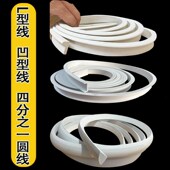 四分之一半圆线条自粘吊顶阴角pvc装 圆弧拱门石膏线收口条 饰线条