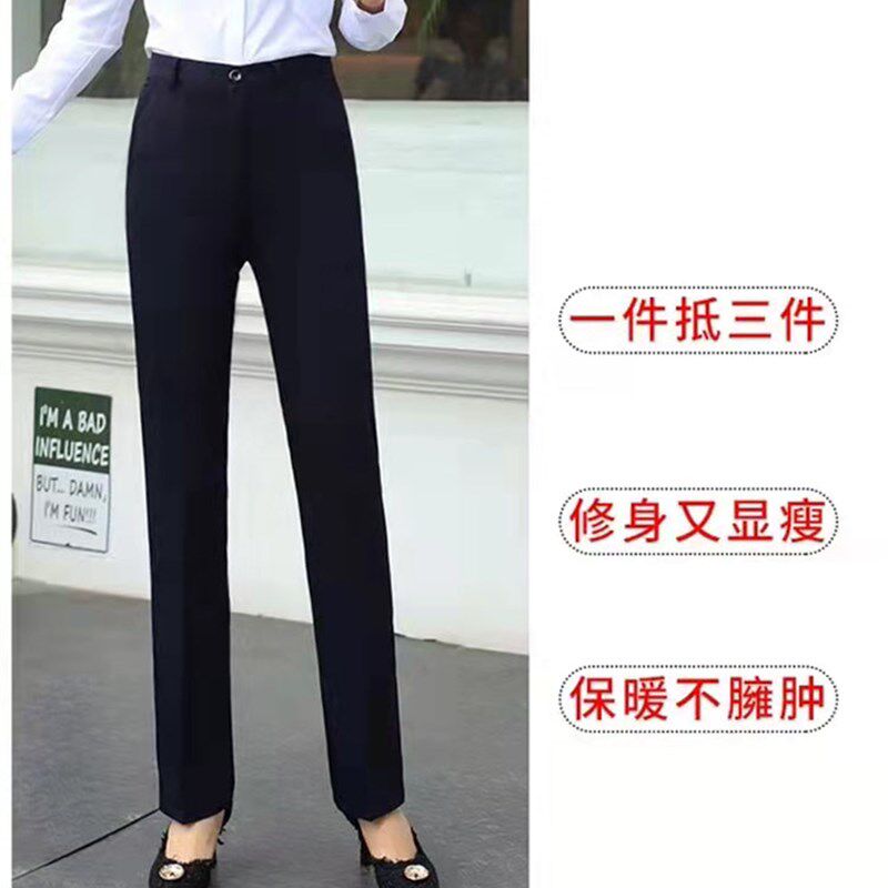 西装裤女高腰直筒黑色显瘦弹力藏蓝色高个子职业工作垂感春秋加绒