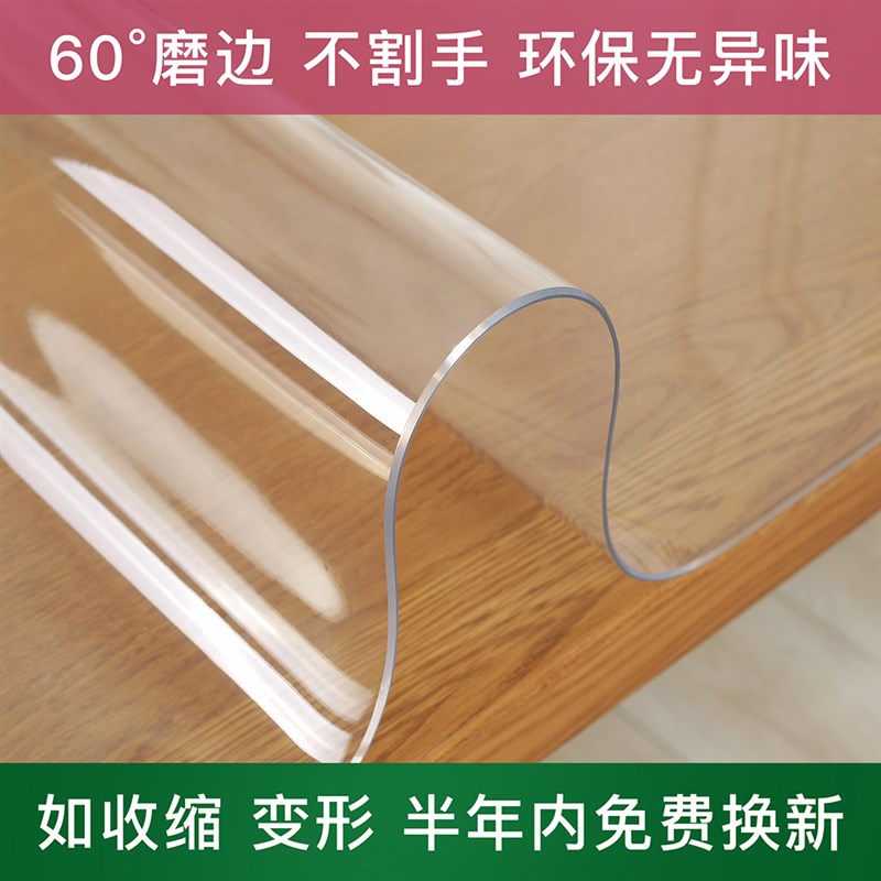 透明餐桌垫无味pvc桌布防水防油免洗软玻璃台布防烫茶几桌面垫值