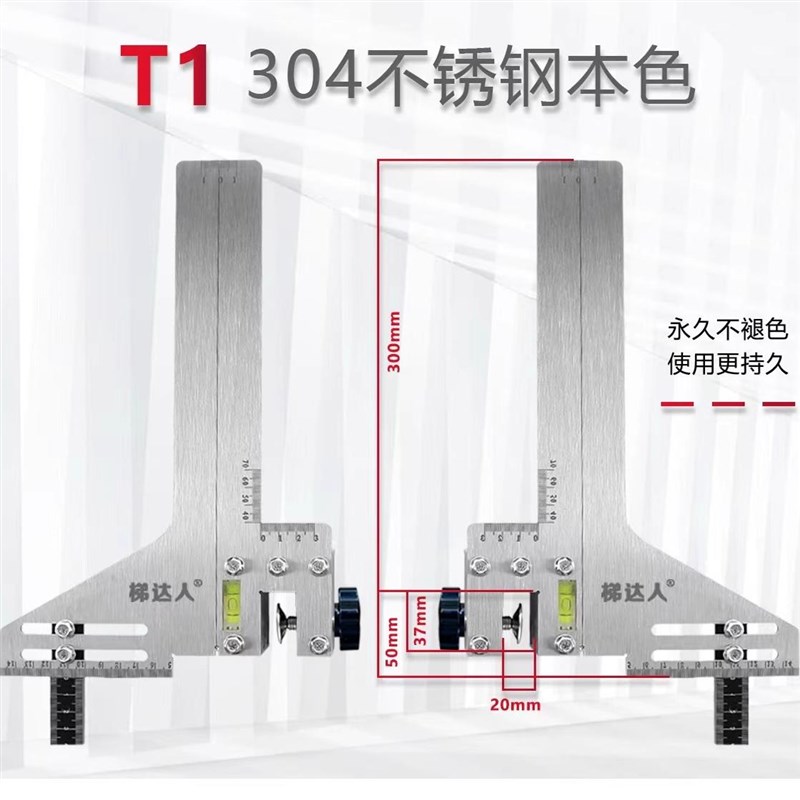 梯达人电梯导轨校导尺不锈钢强磁一体校轨定位尺高精度单线轨道尺