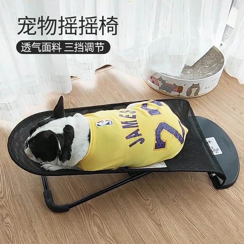 狗狗摇摇椅摇床法斗狗床专用摇篮小狗躺椅睡觉宠物弹簧床狗窝椅子