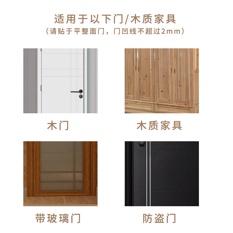 包邮加厚自粘透明光滑防猫抓防狗抓门贴防猫挠门贴防宠物抓门防护