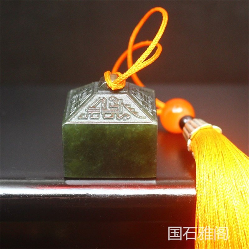 墨绿冻石博古钮方章天然石手工篆刻寿山石印章石料书画姓名章料