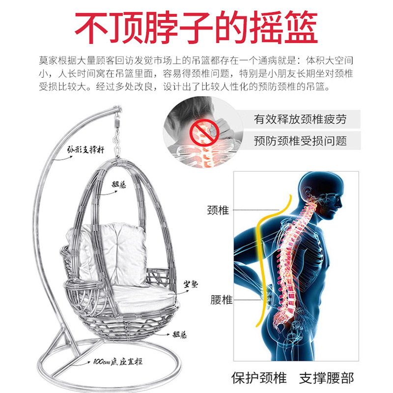 莫家吊椅吊篮藤椅室内家用秋千摇椅客厅阳台单人鸟巢懒人椅摇篮椅