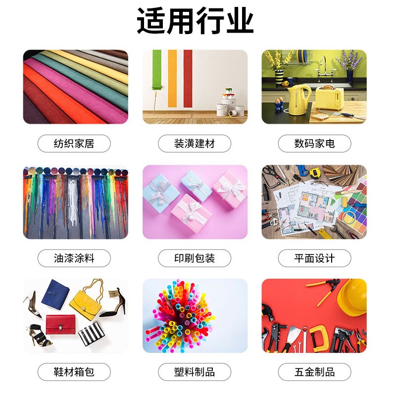 2022版潘通色卡单独u卡2390色哑光国际标准PMS色卡GP1601B