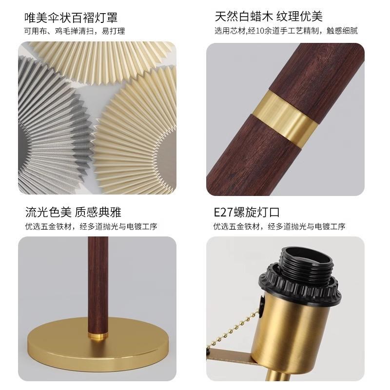 美式客厅落地灯Vintage百褶灯罩书房沙发旁边的装饰灯胡桃实木灯
