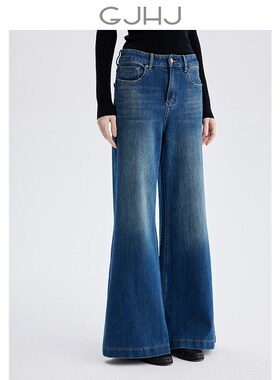 GJHJ 显瘦复古高腰阔腿喇叭弹力牛仔裤女冬季裤子