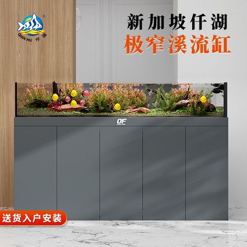 仟湖鱼缸客厅一体式溪流缸极窄溢流家用超白玻璃底滤水族箱2025款