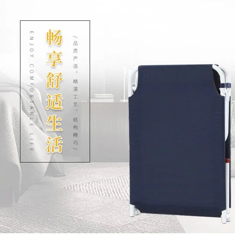 圆脚帆布床折叠床单人床办公室午休床睡床医院陪护床行军床简易床